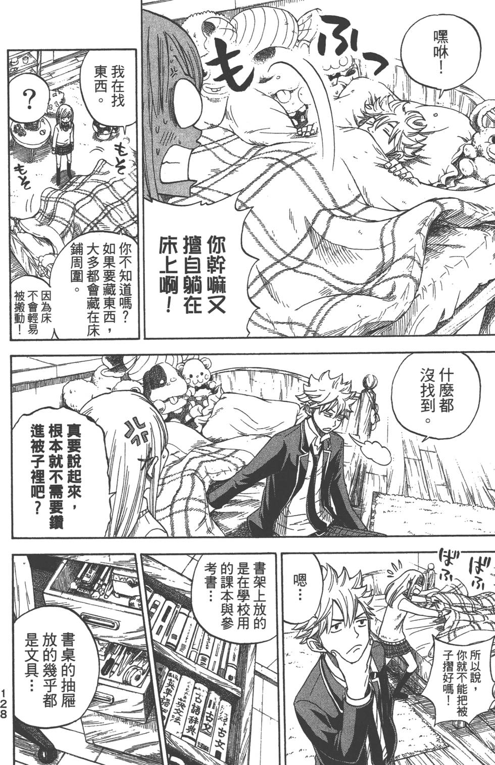 第 129 页