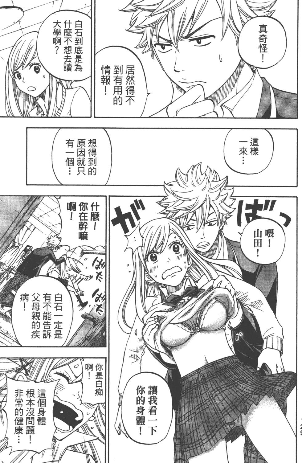 第 130 页