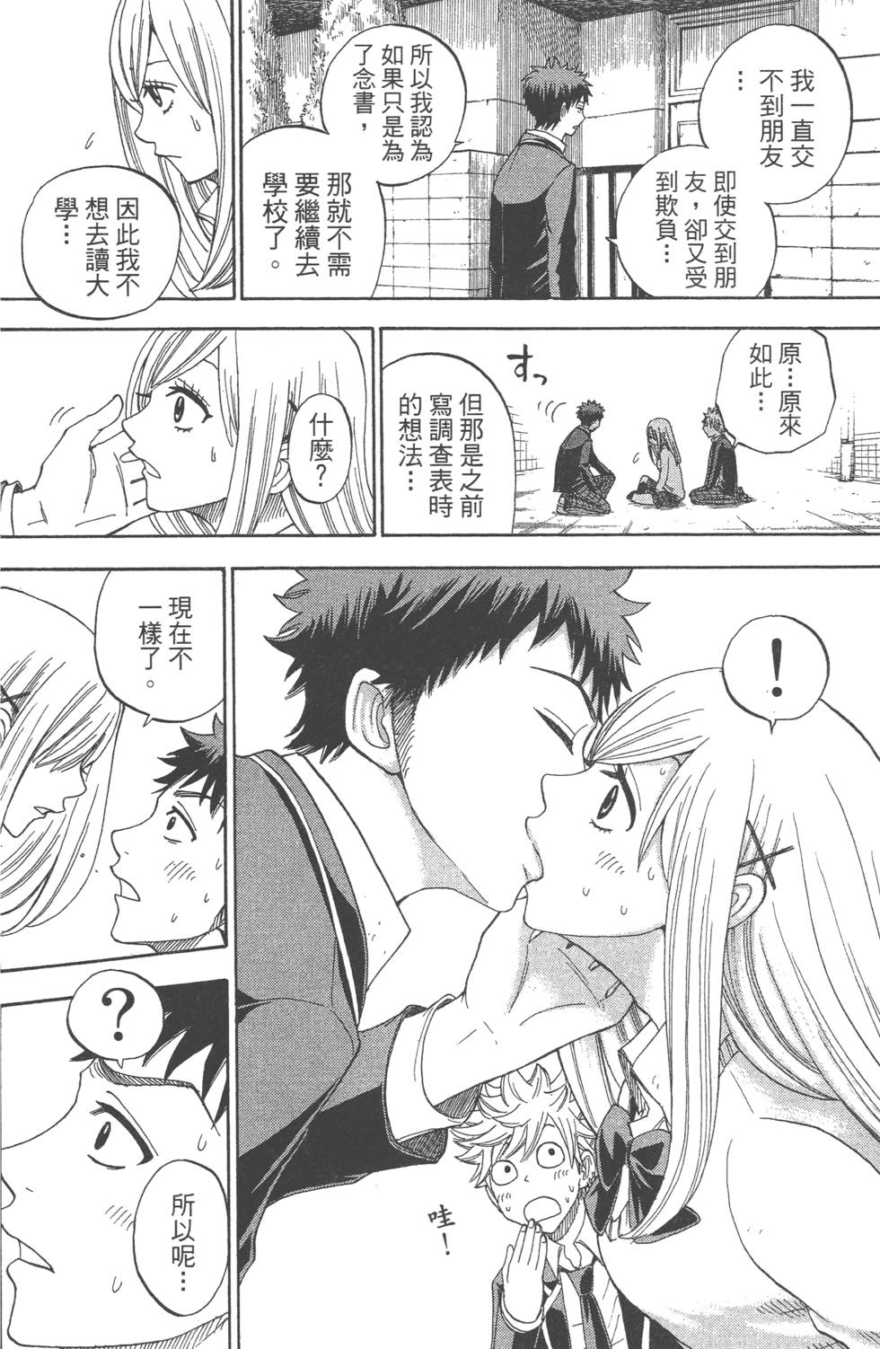 第 135 页