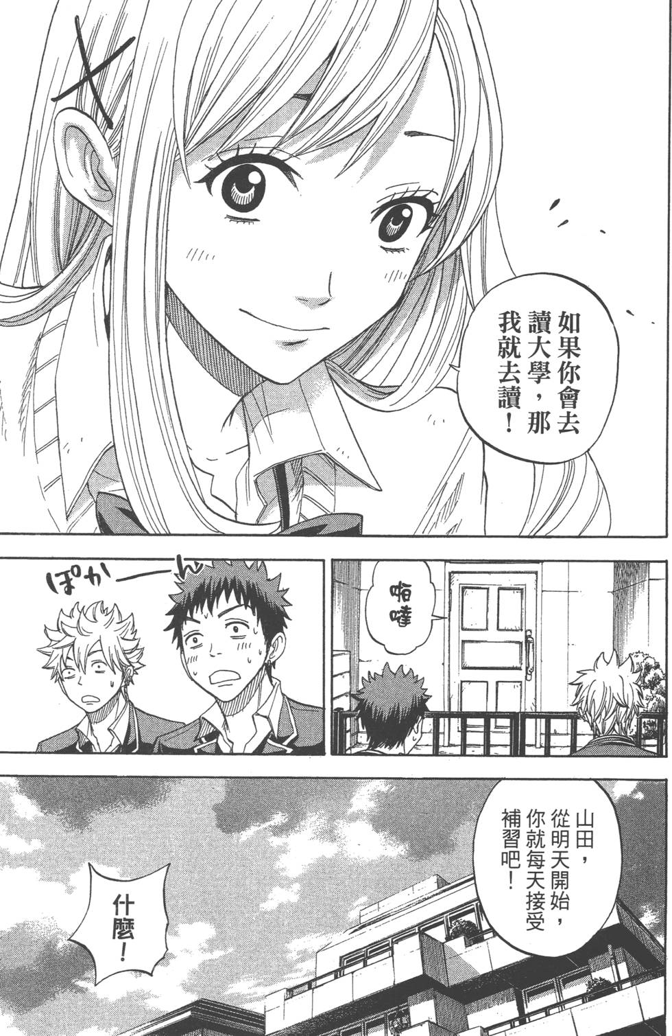 第 136 页