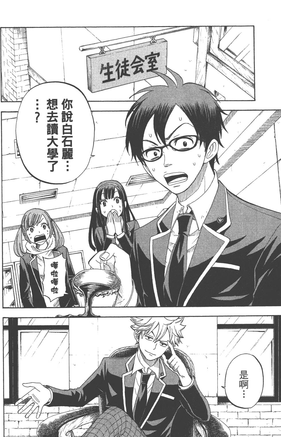 第 139 页