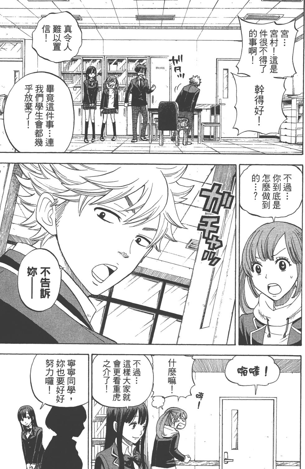 第 140 页