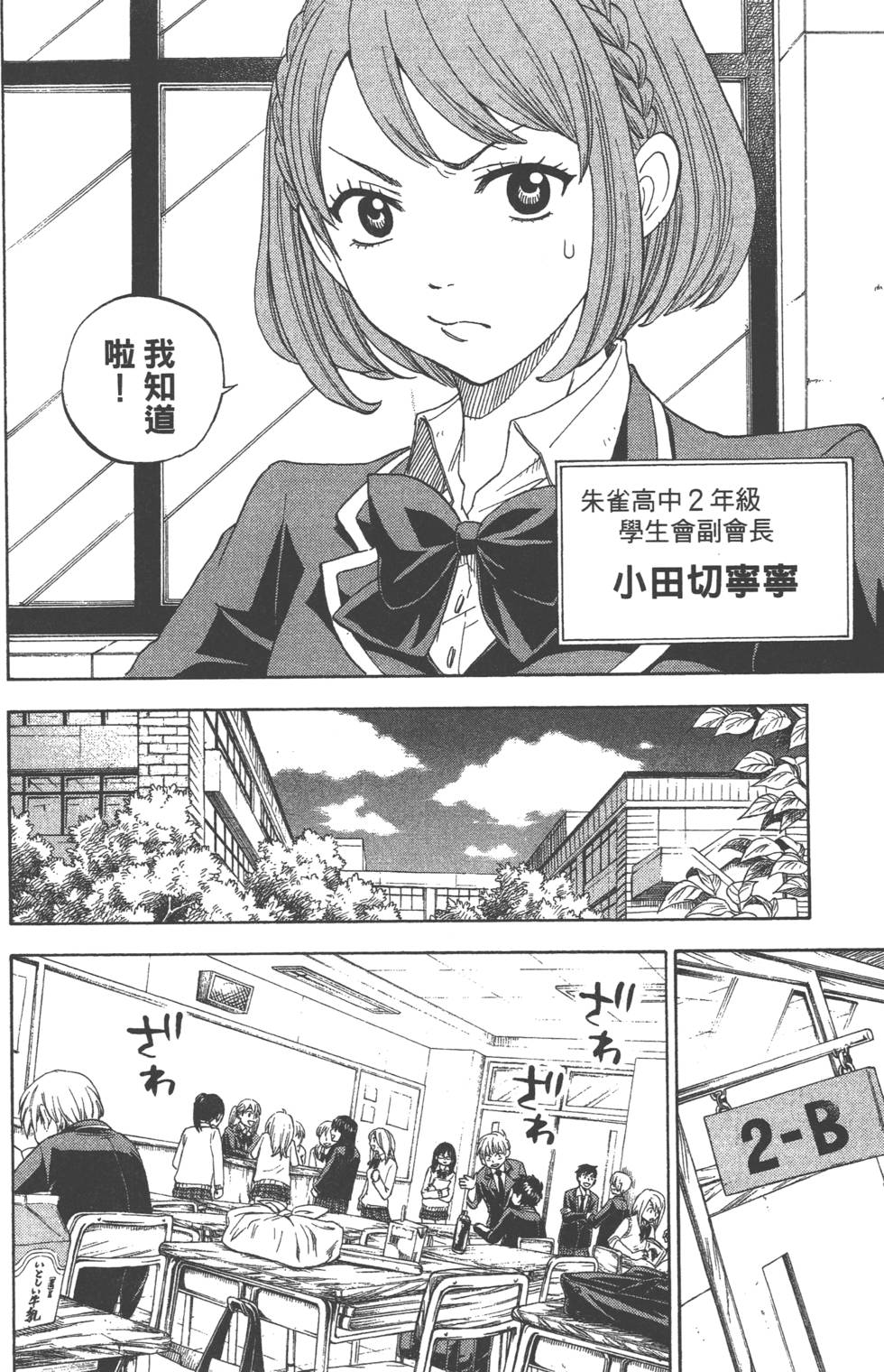 第 141 页