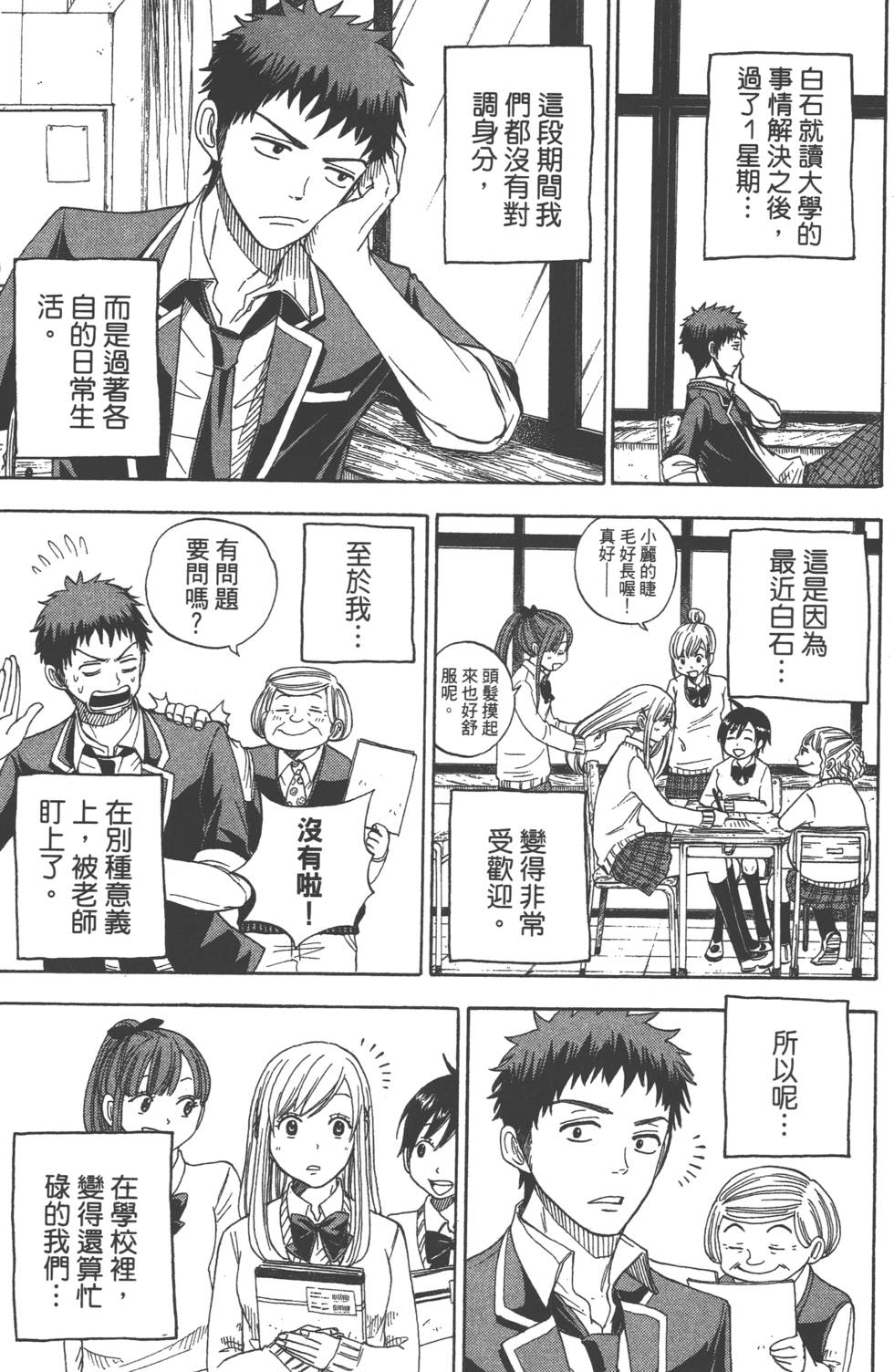 第 142 页
