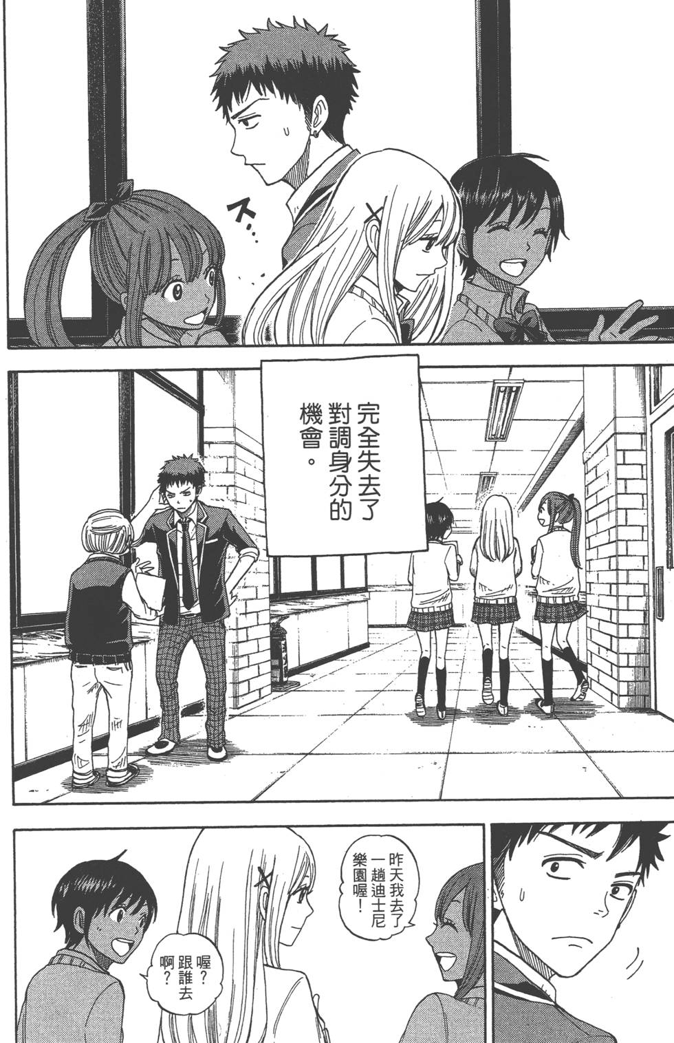 第 143 页