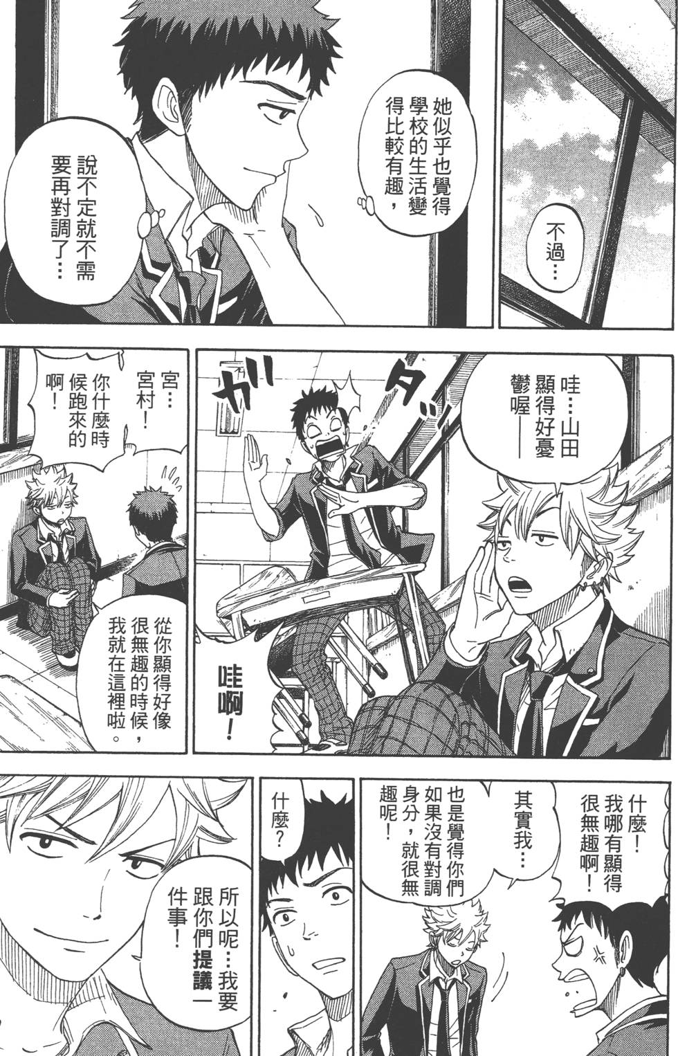 第 144 页