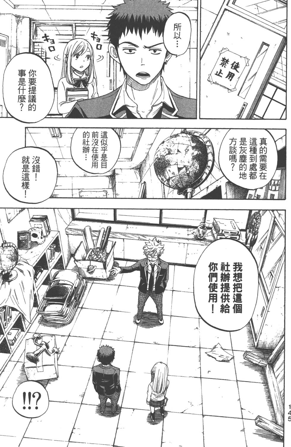 第 146 页