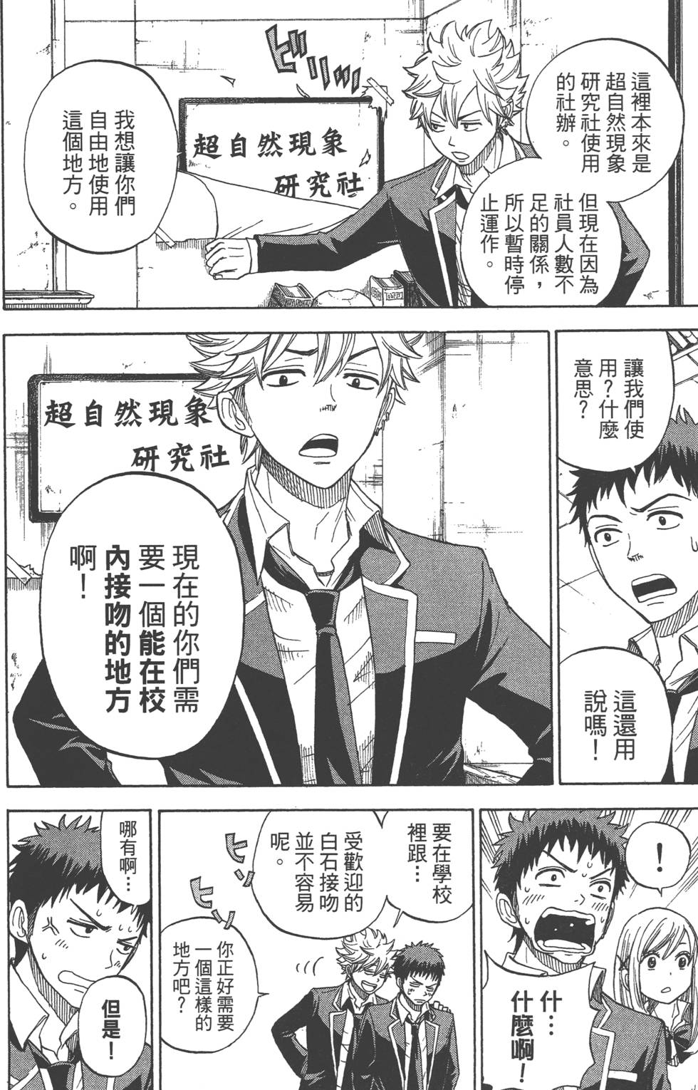 第 147 页
