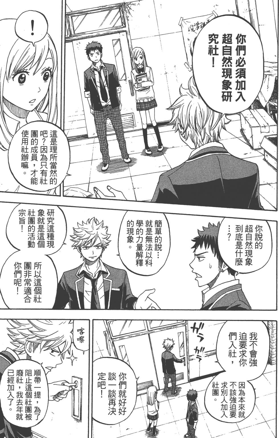 第 148 页