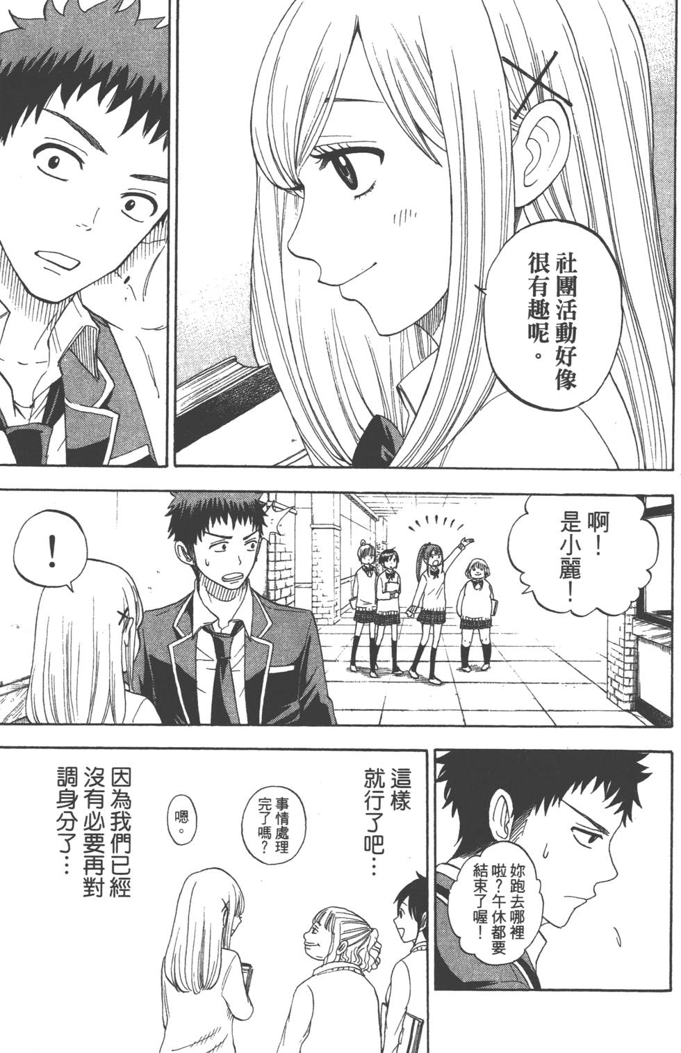 第 150 页