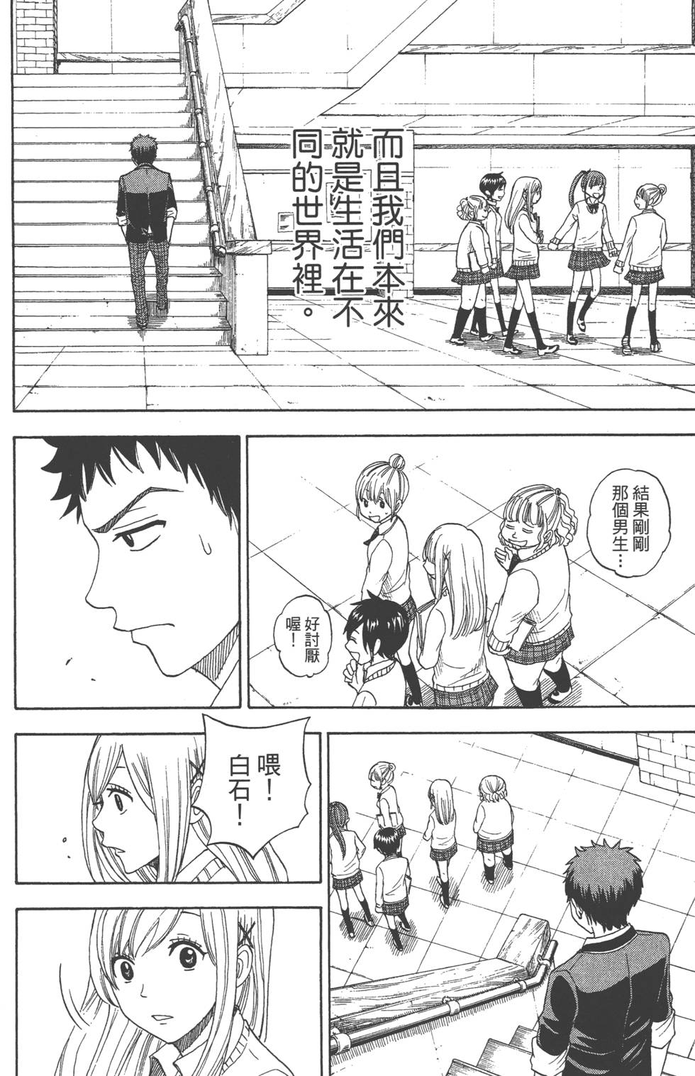 第 151 页