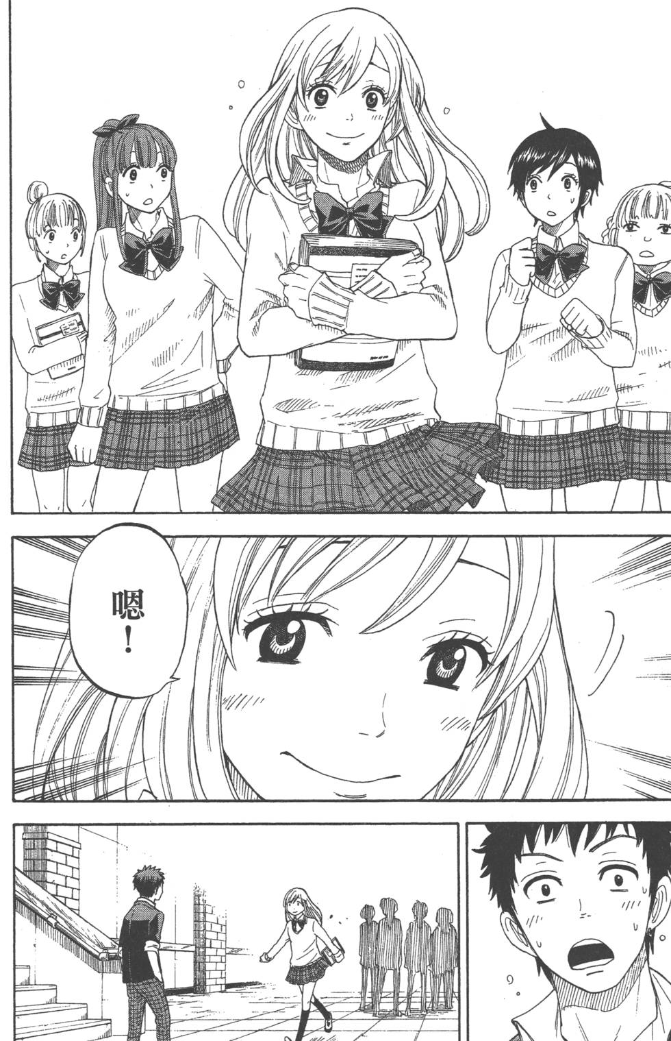 第 153 页