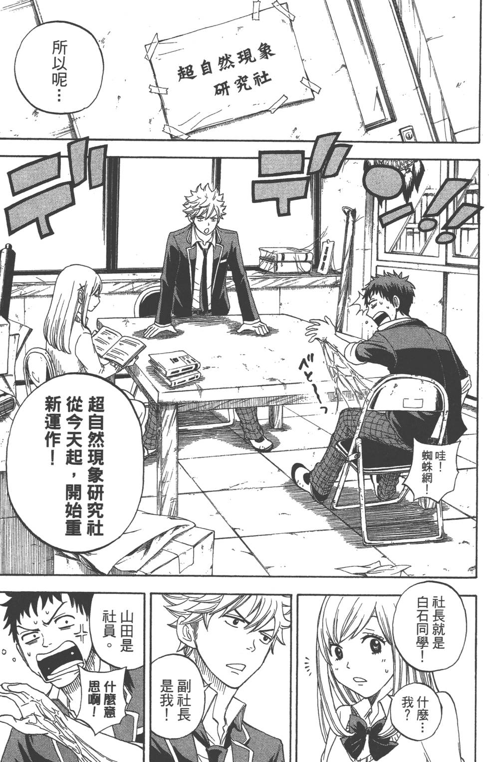 第 154 页