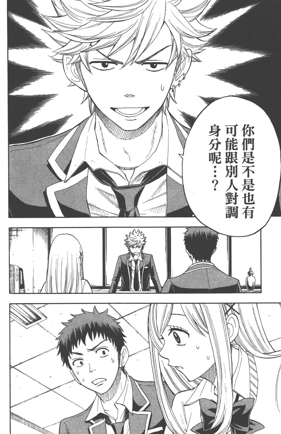 第 157 页