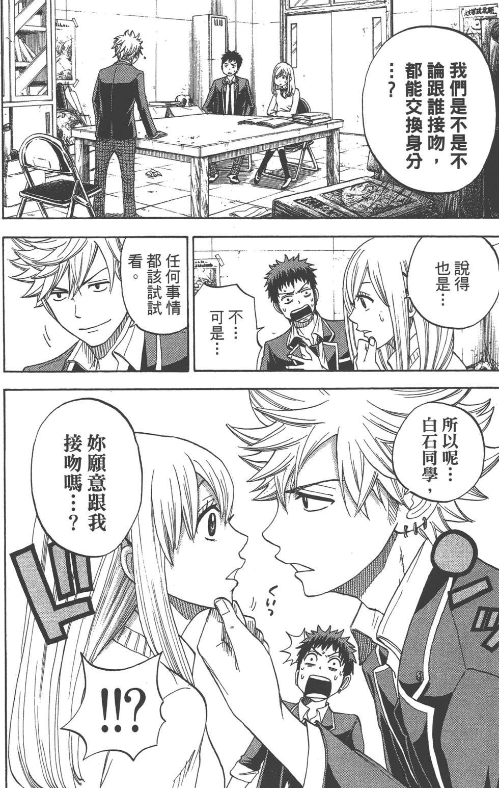 第 159 页