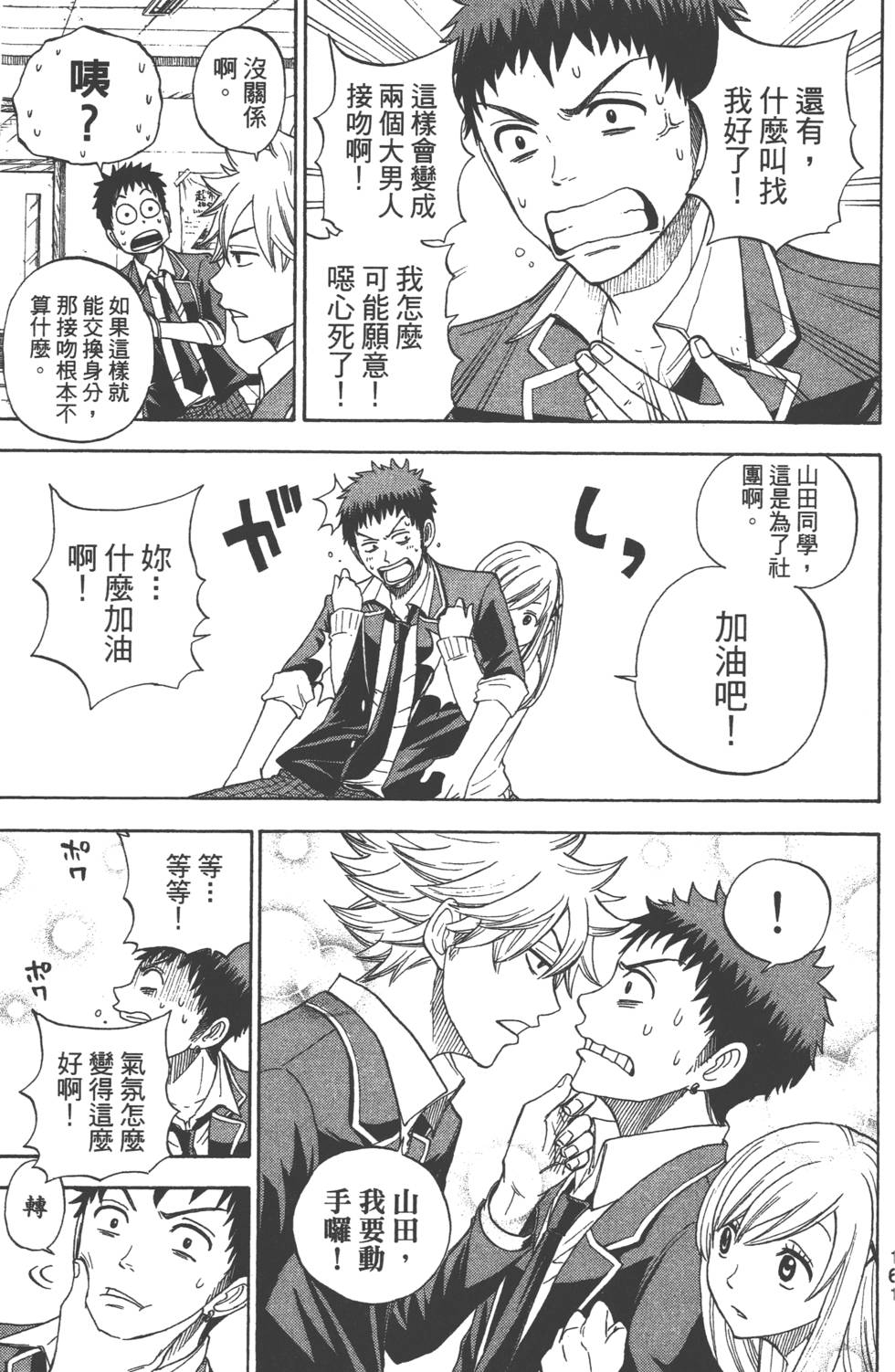 第 162 页