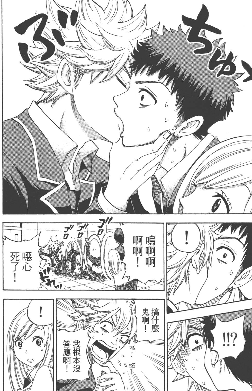 第 163 页
