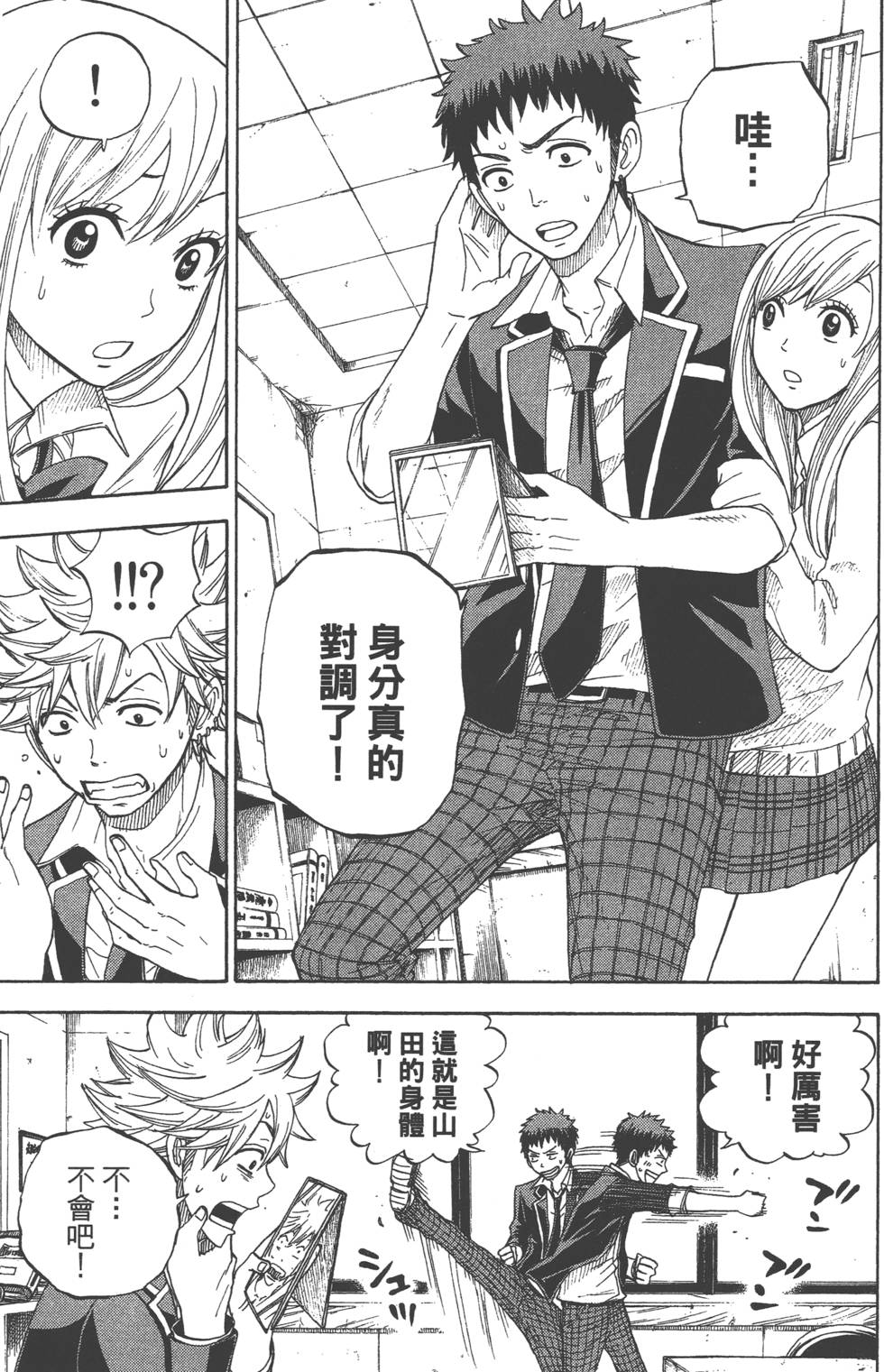 第 164 页
