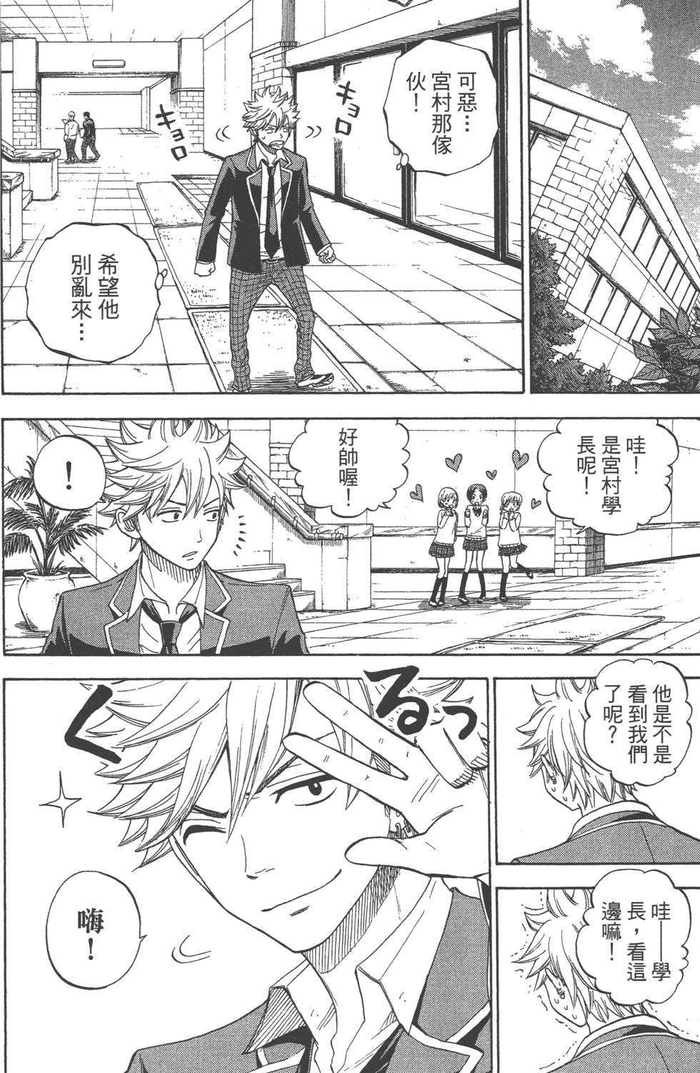 第 167 页
