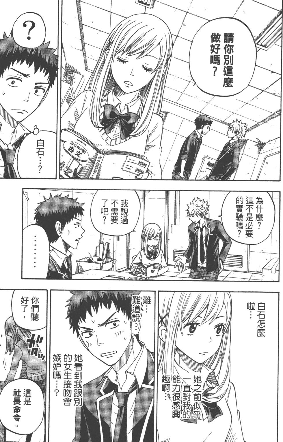 第 174 页