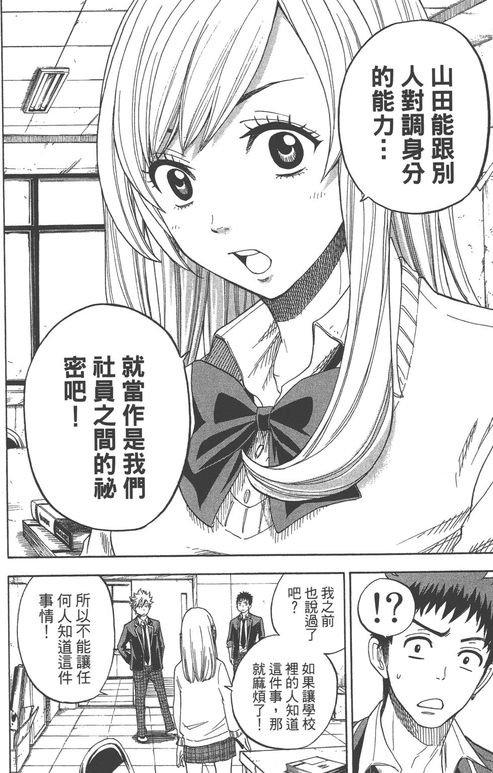 第 175 页