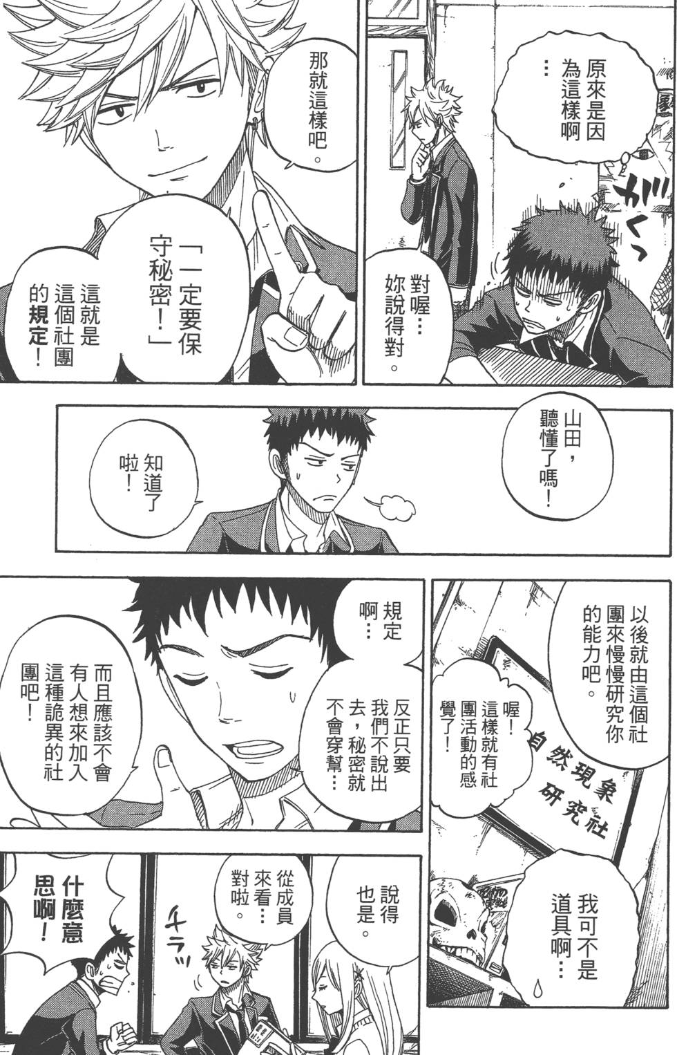 第 176 页