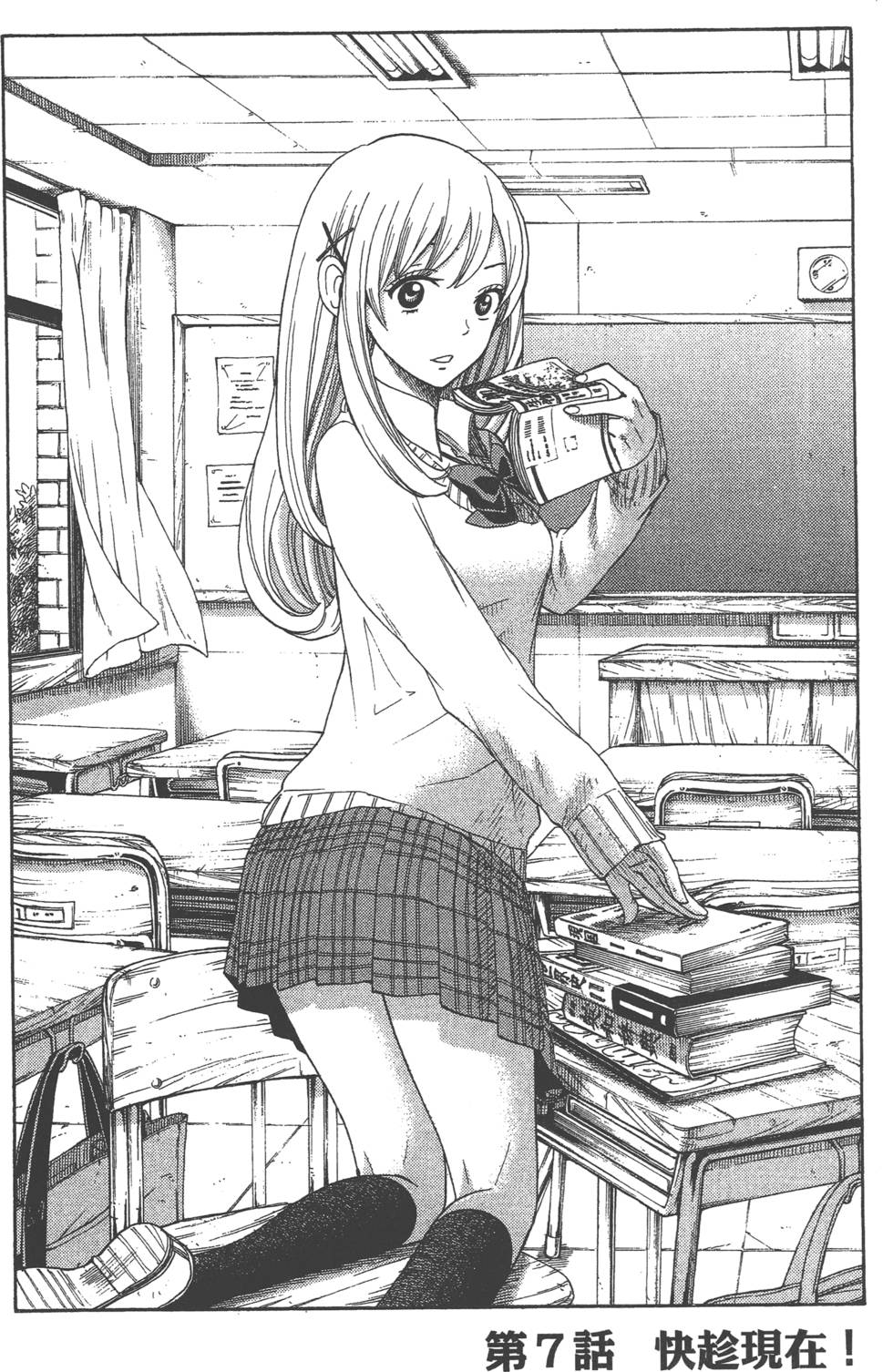 第 179 页