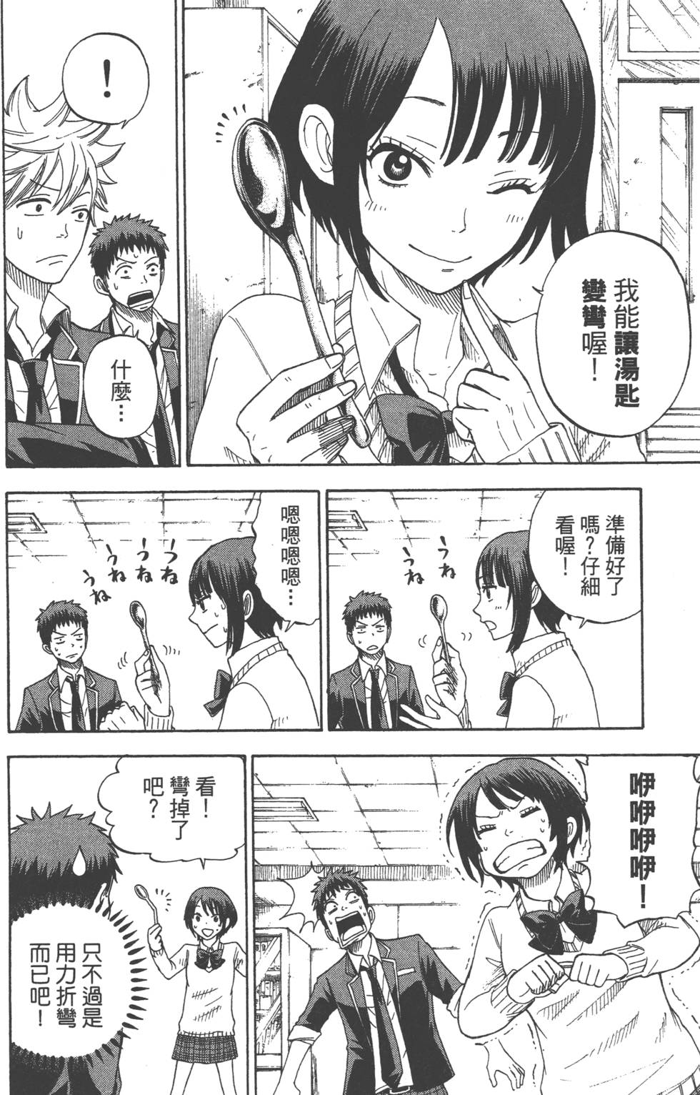 第 181 页