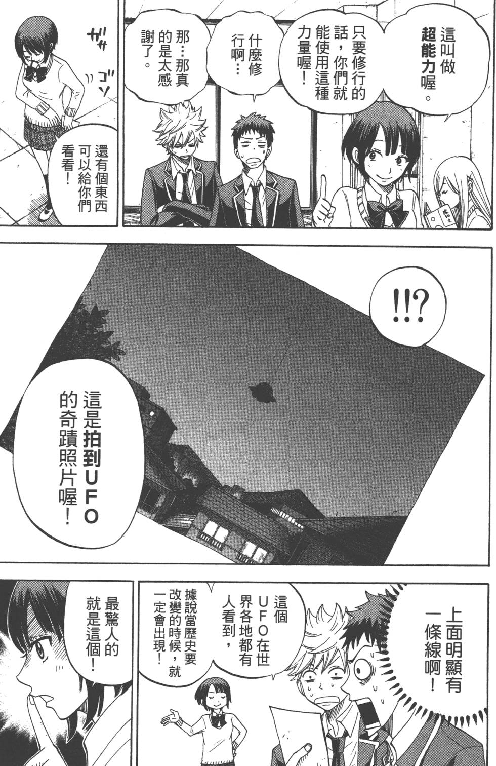 第 182 页