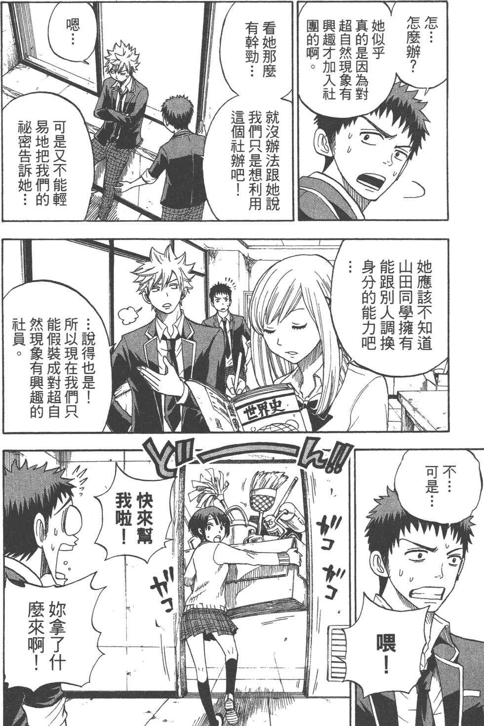 第 185 页