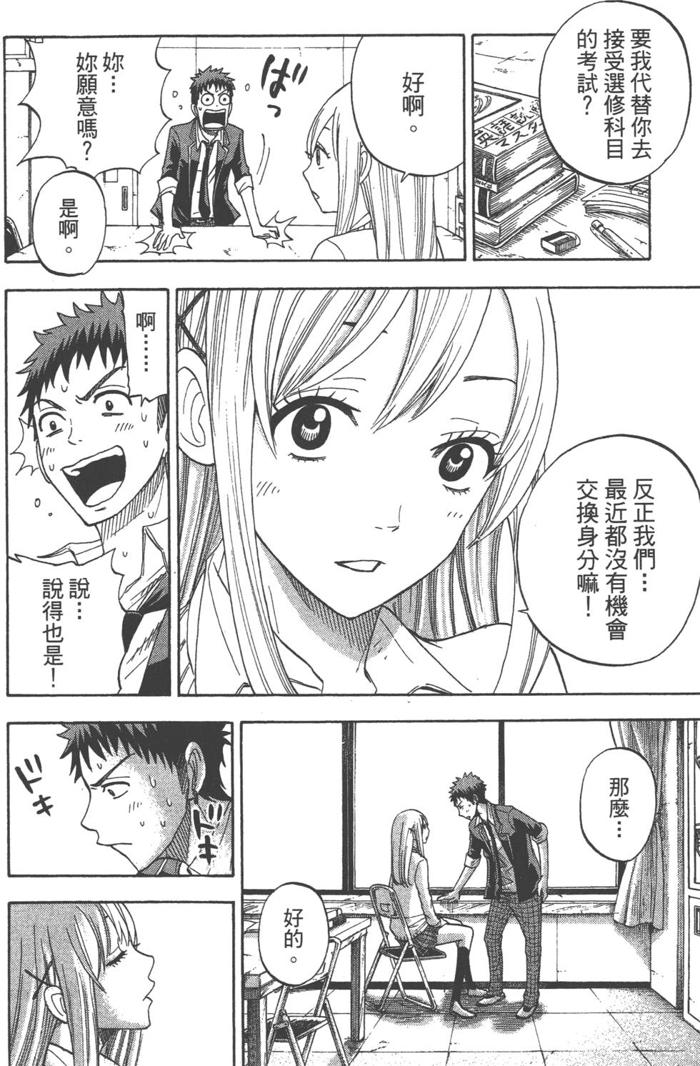 第 189 页