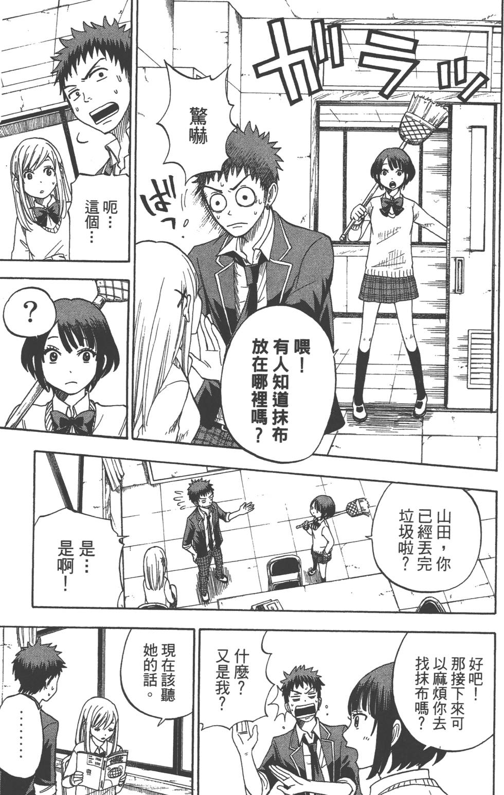 第 190 页
