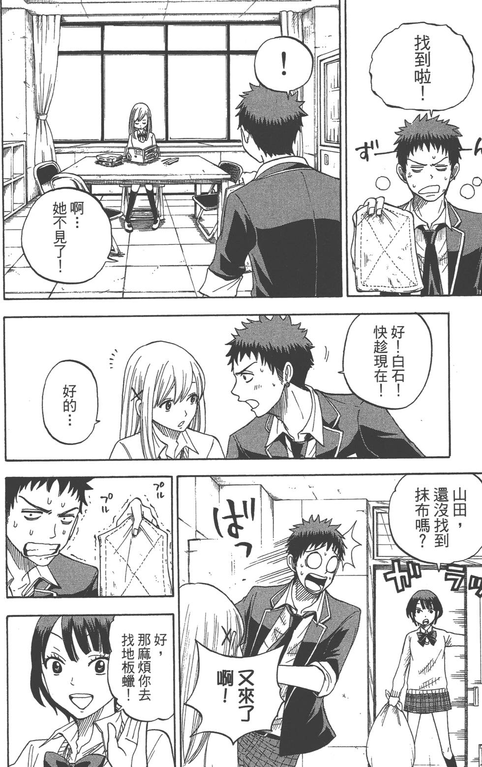 第 191 页