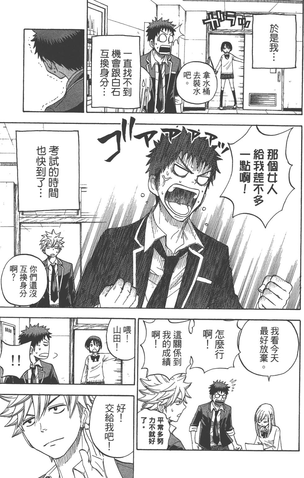 第 192 页