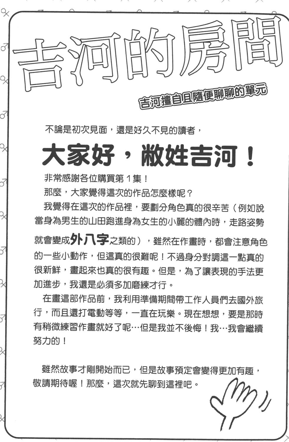 第 198 页