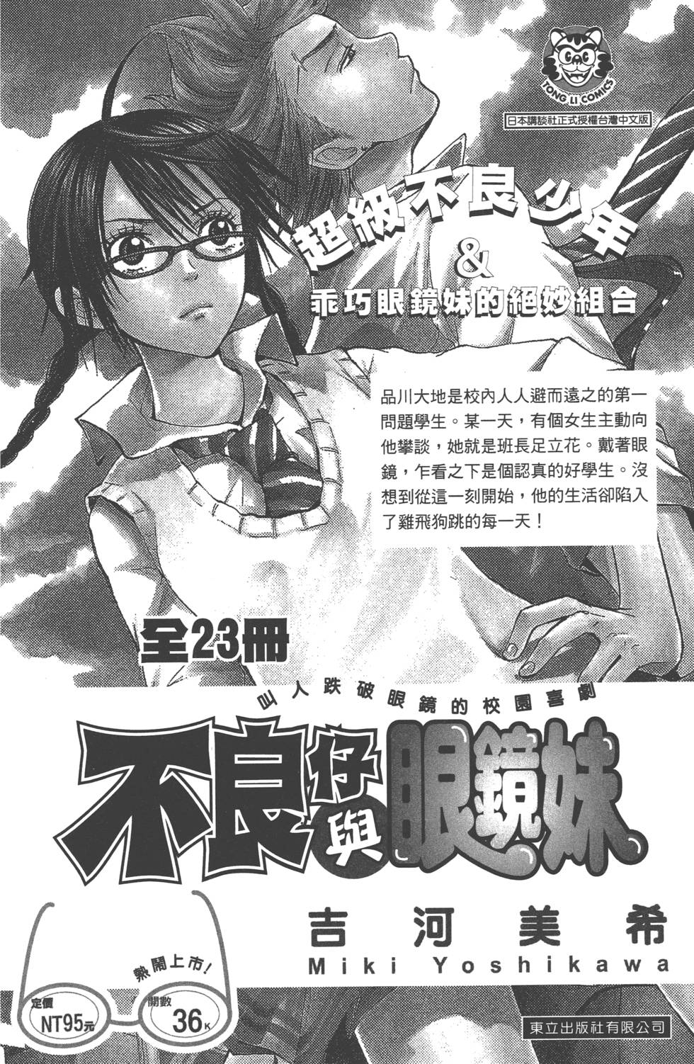 第 199 页