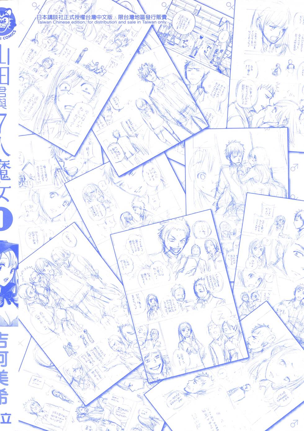 第 202 页