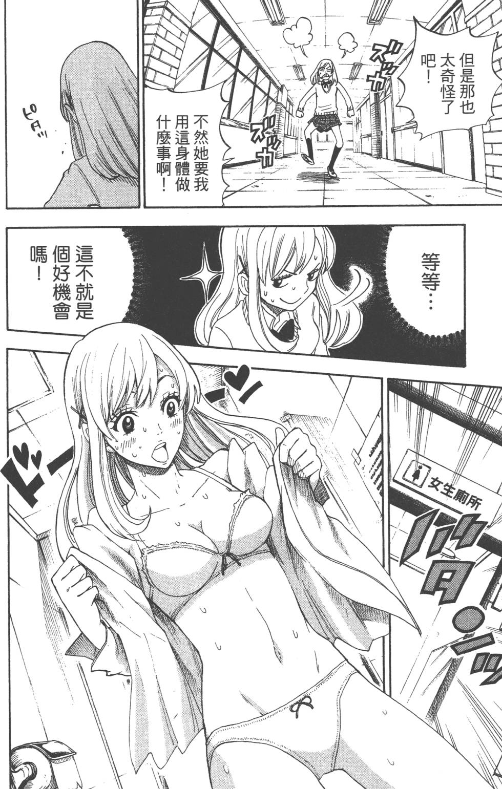 第 25 页