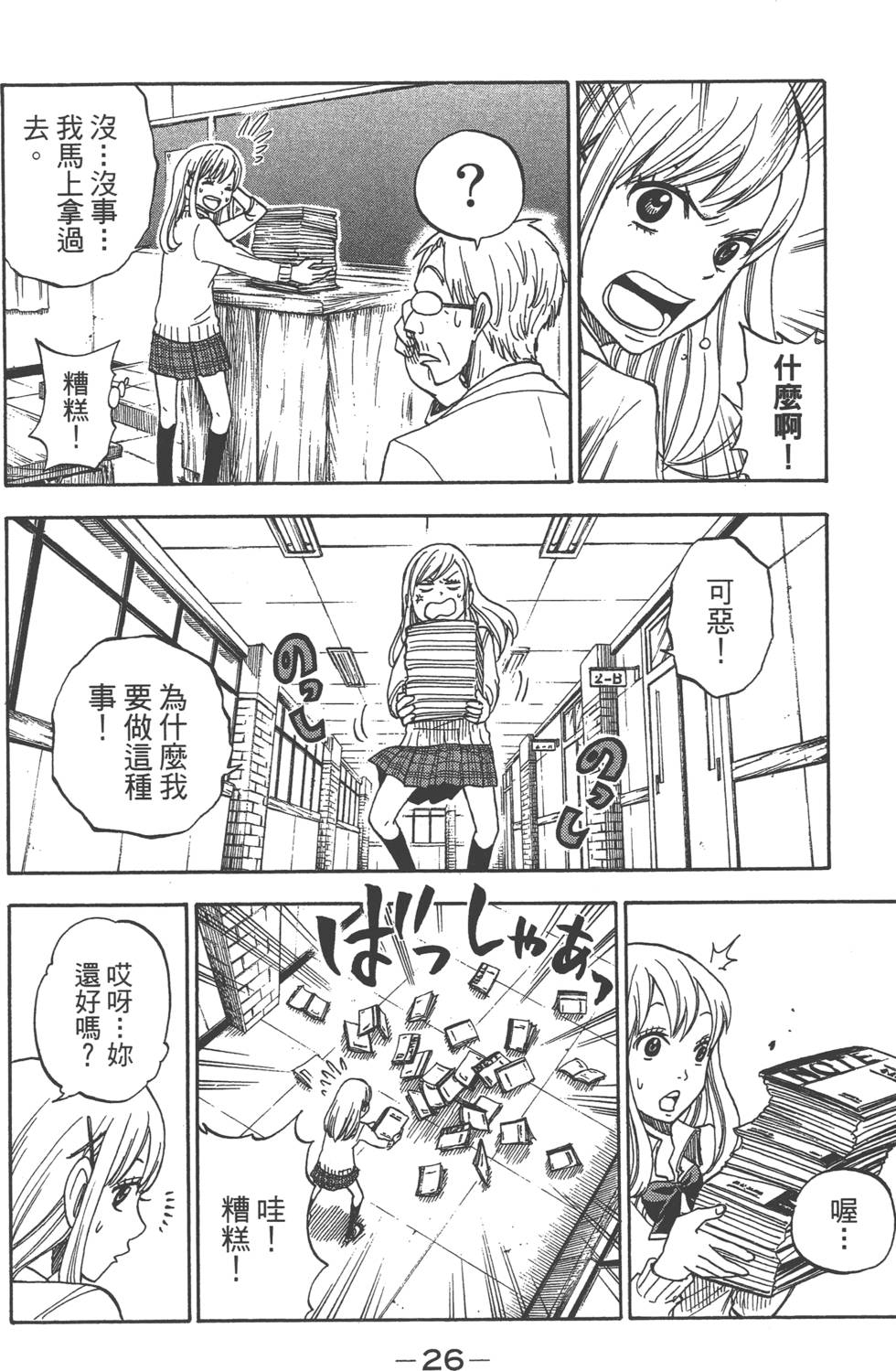 第 27 页