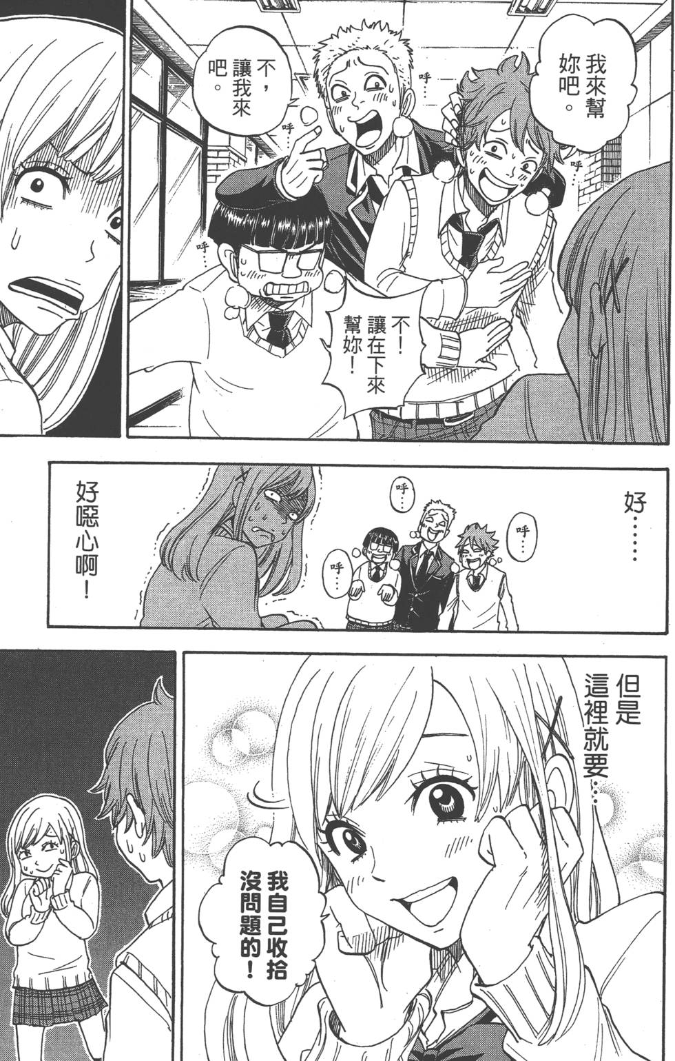 第 28 页