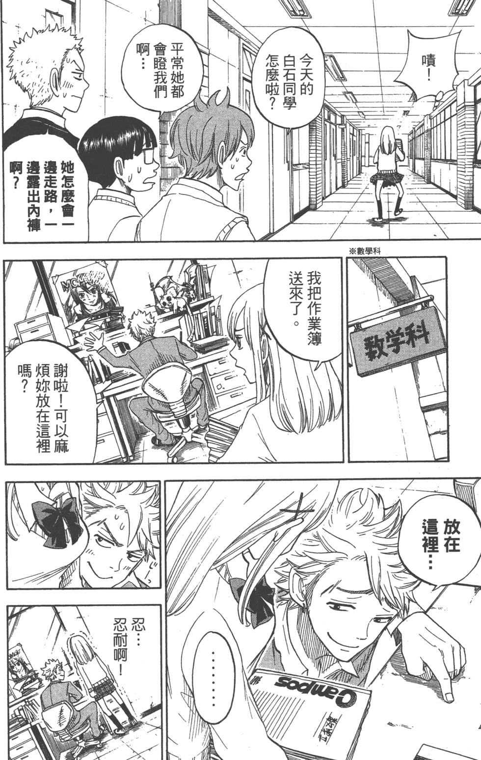 第 29 页