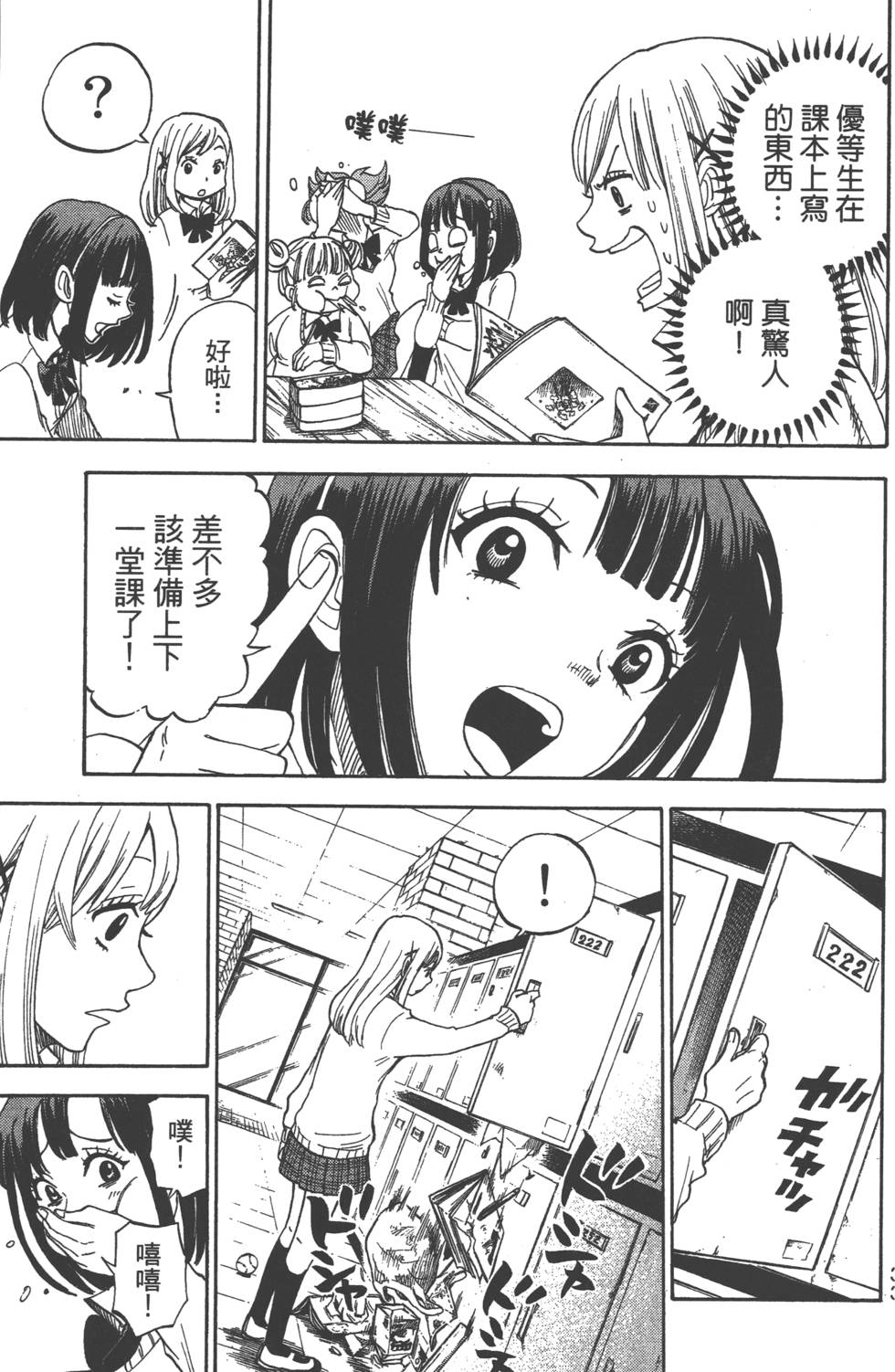 第 34 页