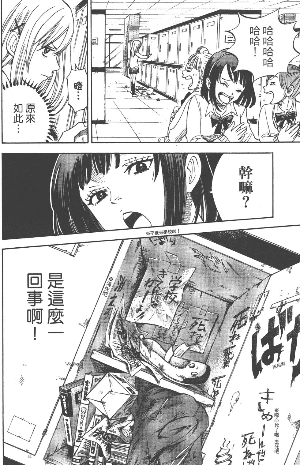 第 35 页