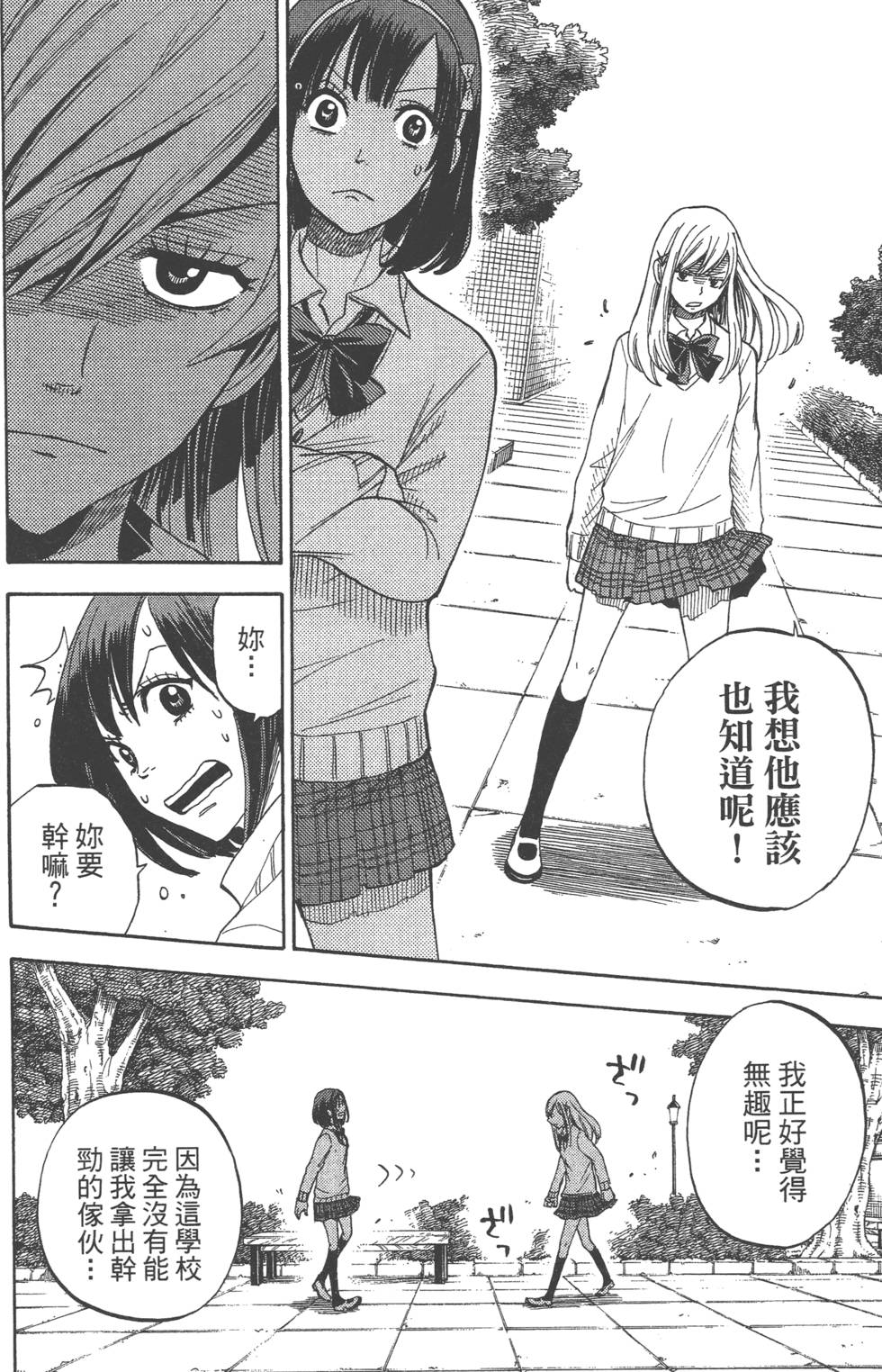 第 43 页