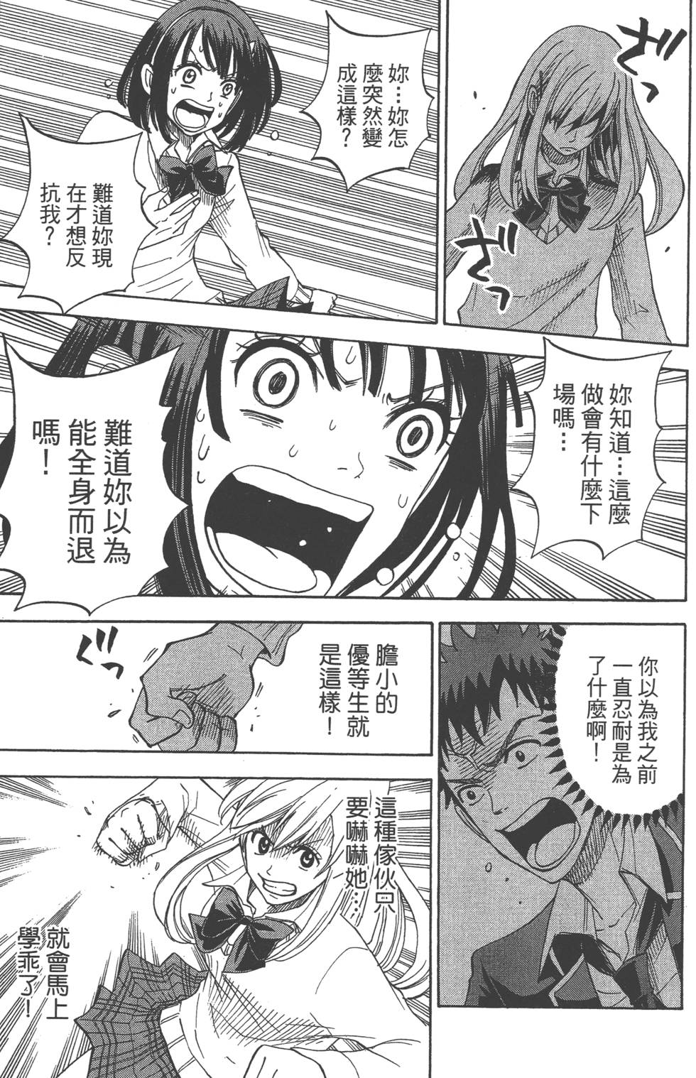 第 44 页