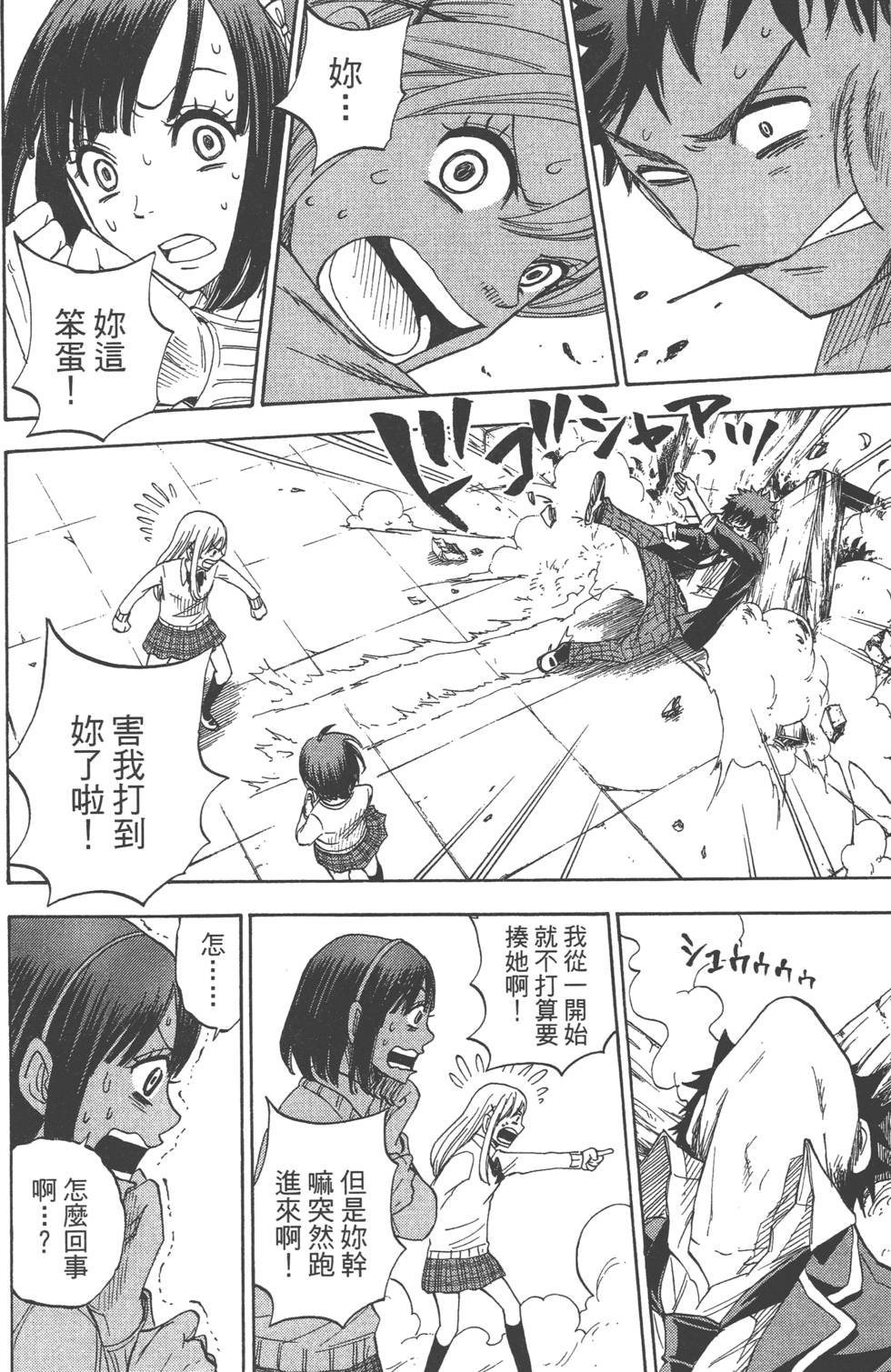第 47 页