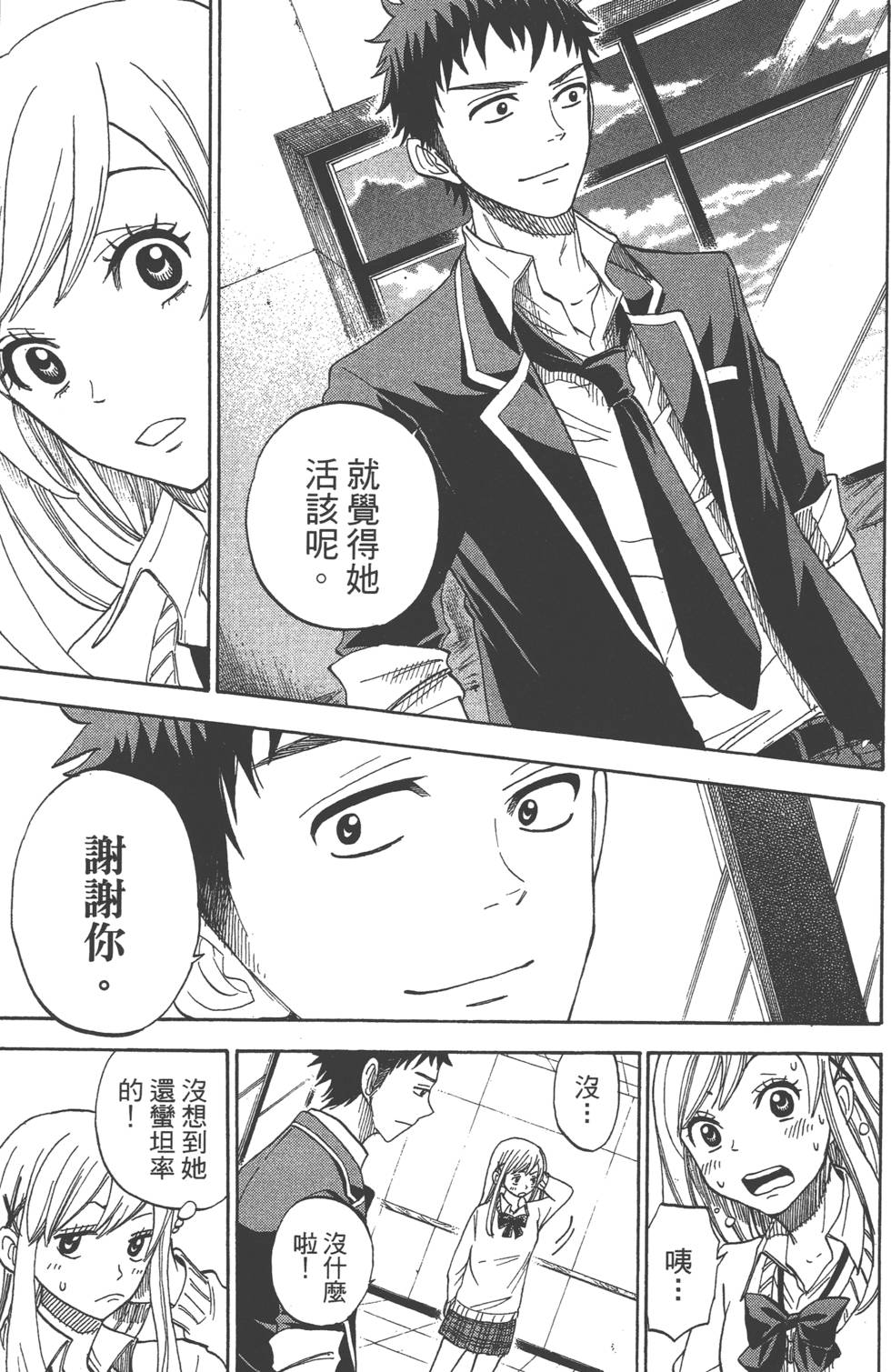 第 52 页