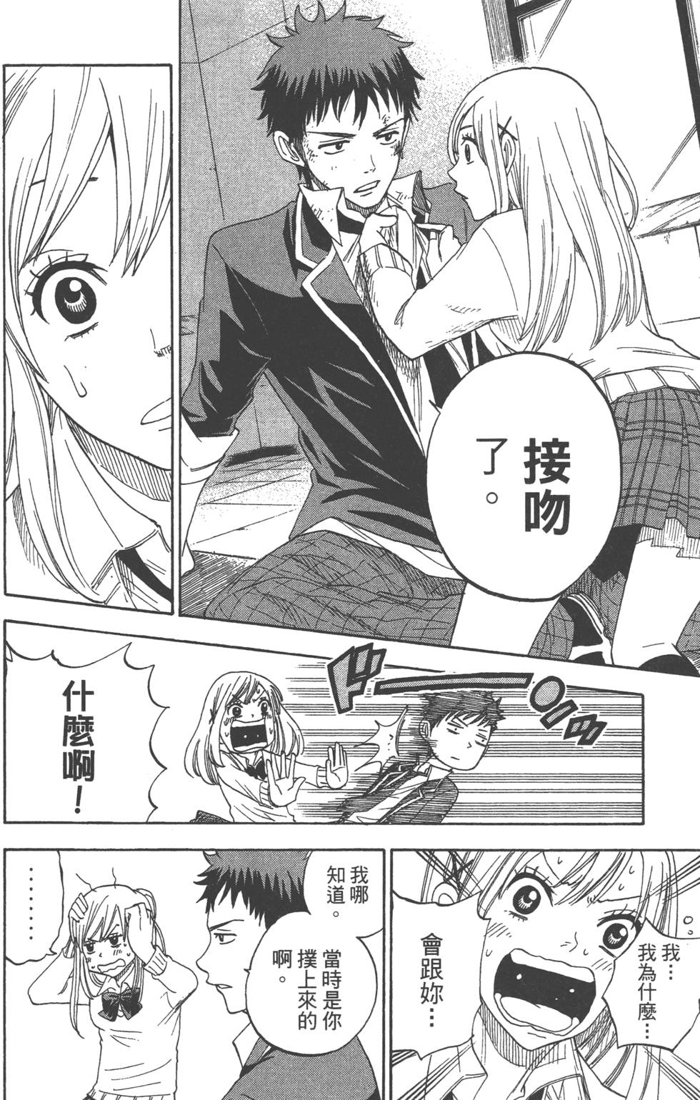第 57 页