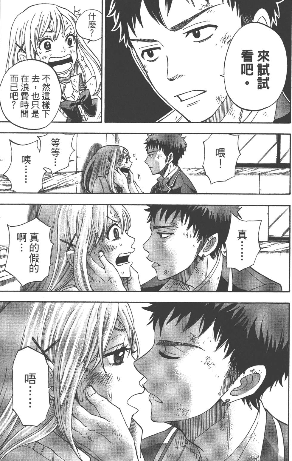 第 58 页