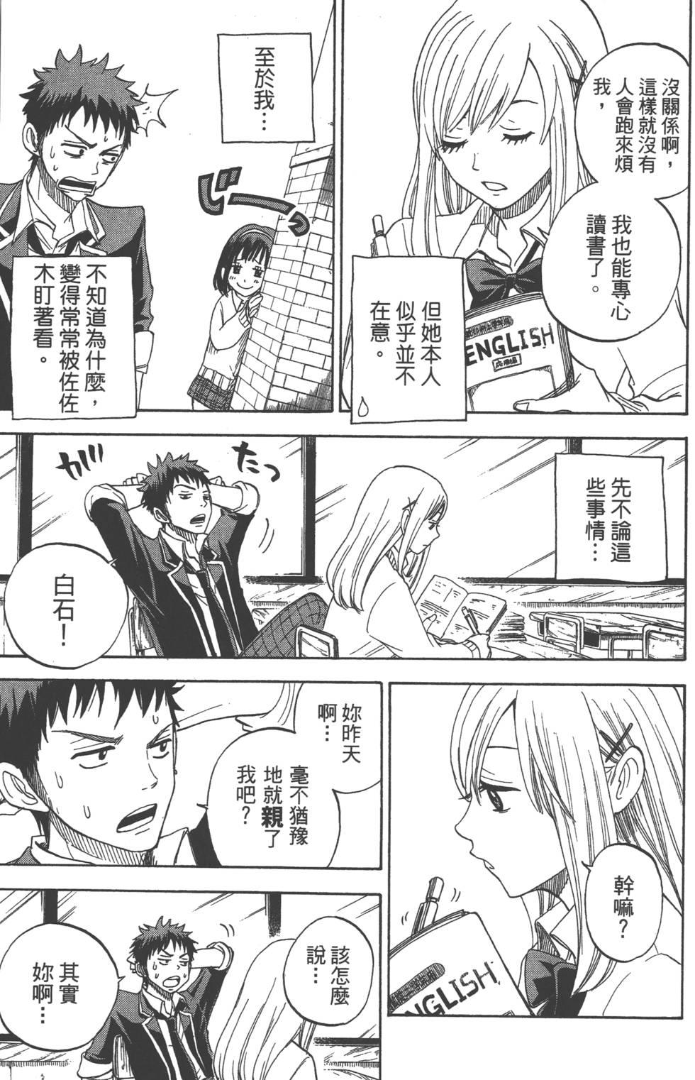 第 62 页